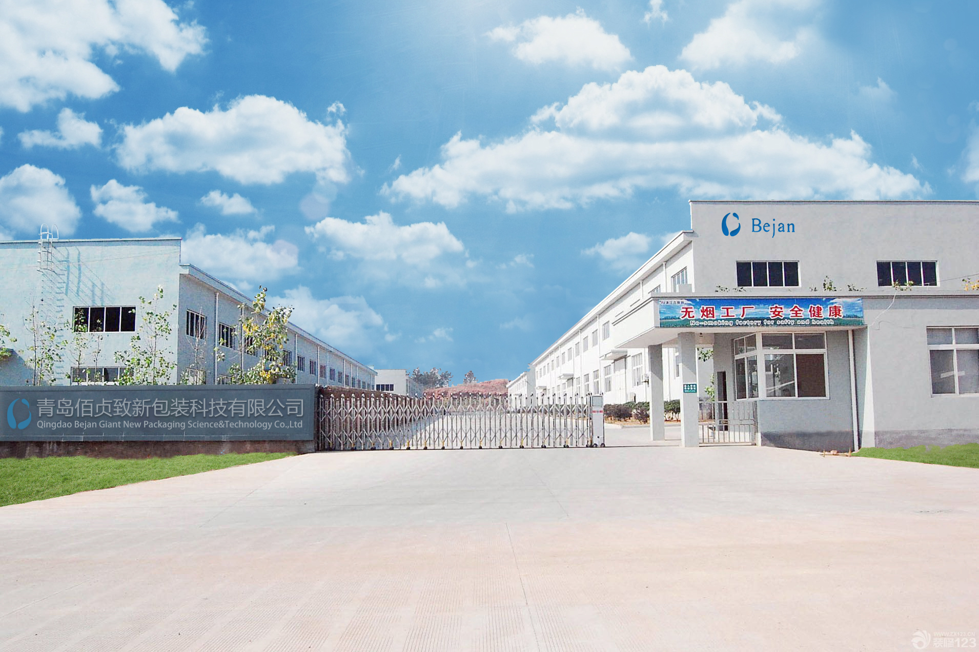 Bejan Giant Company Exterior